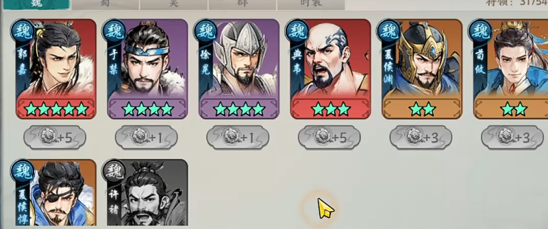 百战群英变身卡选谁好_wishdown.com 百战群英变身卡选谁好_wishdown.com