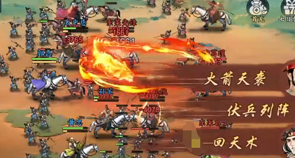 百战群英变身卡选谁好_wishdown.com 百战群英变身卡选谁好_wishdown.com