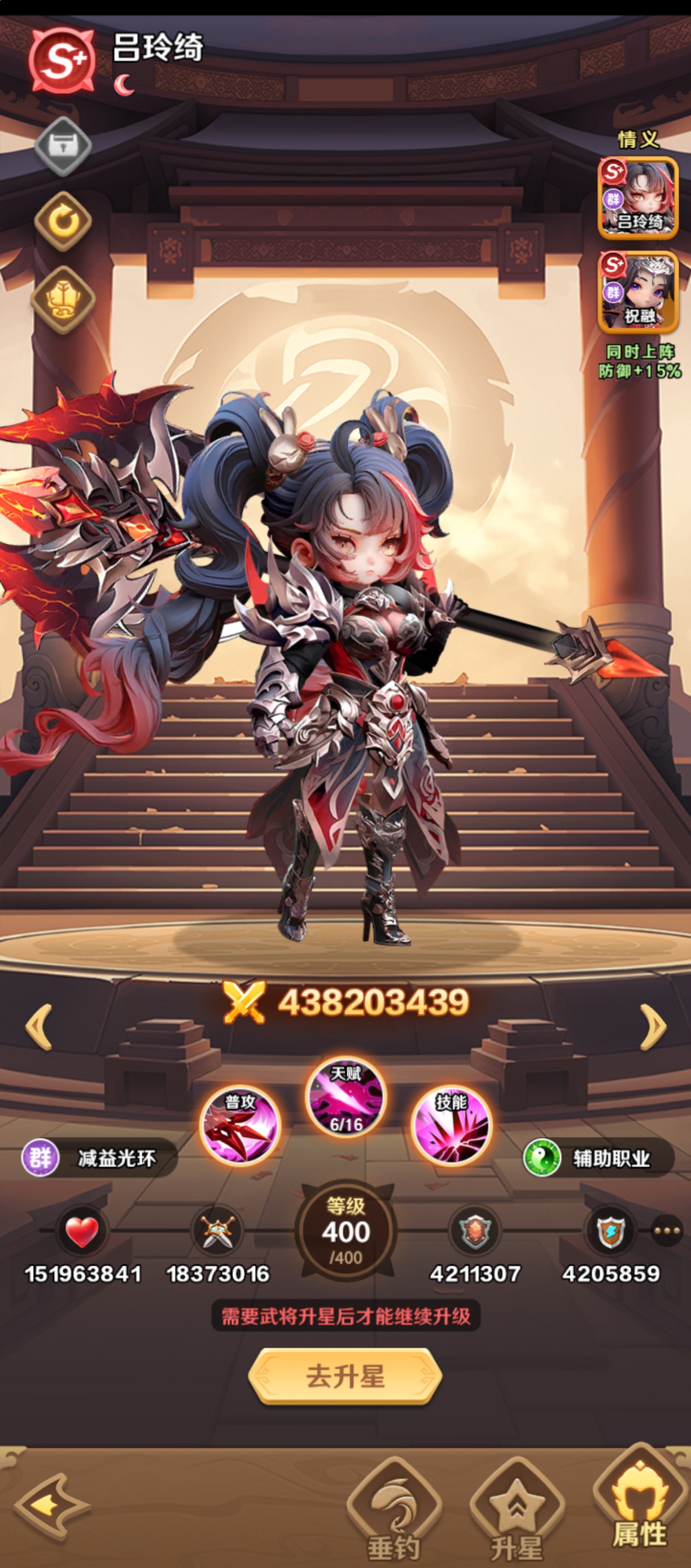 巨神军师群雄阵容搭配推荐_wishdown.com 巨神军师群雄阵容搭配推荐_wishdown.com