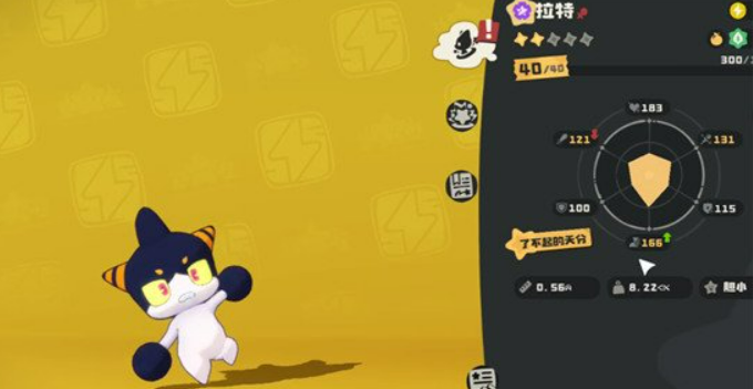 洛克王国世界拉特多少级进化_wishdown.com 洛克王国世界拉特多少级进化_wishdown.com