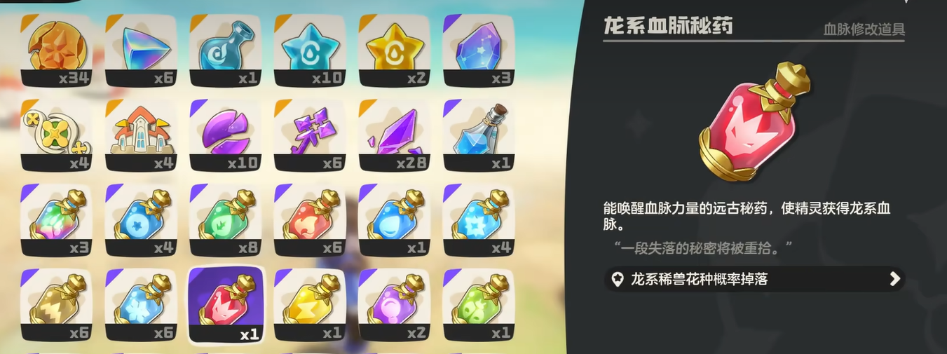 洛克王国世界阿布进化条件详解_wishdown.com 洛克王国世界阿布进化条件详解_wishdown.com