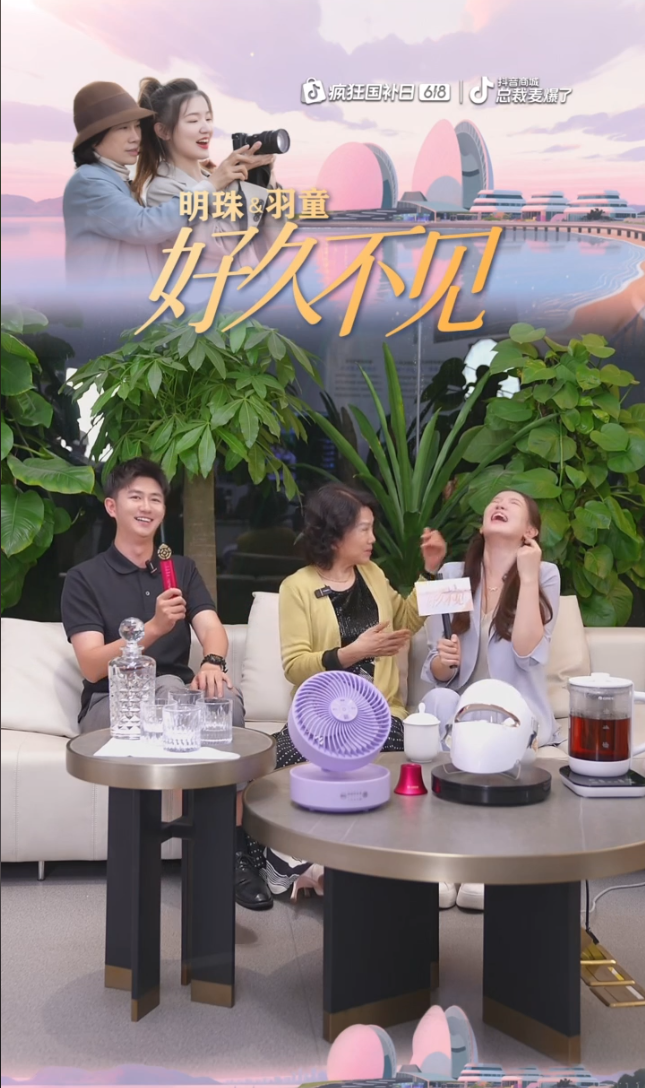 董明珠与孟羽童再度合体,将“空降”格力冬测抗寒大考现场_wishdown.com 董明珠与孟羽童再度合体,将“空降”格力冬测抗寒大考现场_wishdown.com