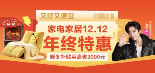 12.12ˣҵҾ12.12Ʒʱÿ85ۿ