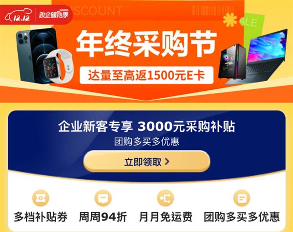 ҵղɹһվ 3Cҵůļ߷1500ԪE