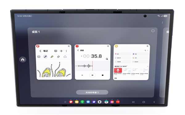 三星Galaxy Z TriFold 国内亮相:10英寸巨屏+2亿像素 三折叠旗舰颠覆想象_wishdown.com 三星Galaxy Z TriFold 国内亮相:10英寸巨屏+2亿像素 三折叠旗舰颠覆想象_wishdown.com