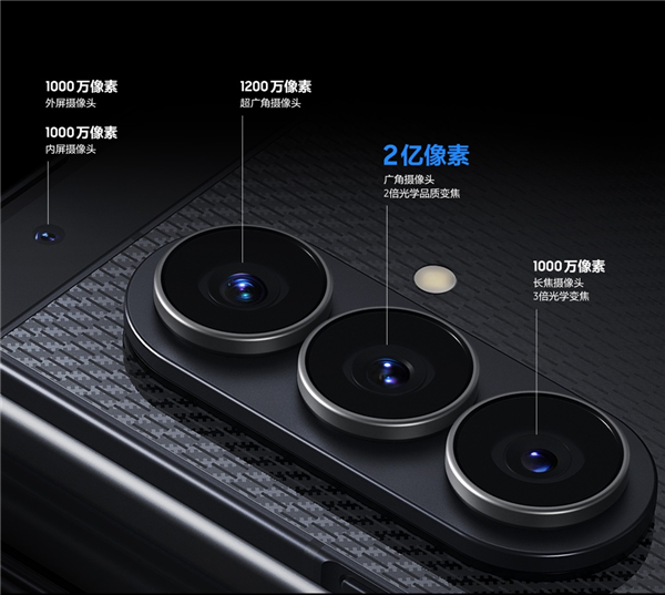 三星Galaxy Z TriFold 国内亮相:10英寸巨屏+2亿像素 三折叠旗舰颠覆想象_wishdown.com 三星Galaxy Z TriFold 国内亮相:10英寸巨屏+2亿像素 三折叠旗舰颠覆想象_wishdown.com