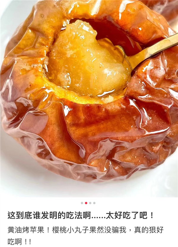 冬天还没试过烤苹果的人 你们会后悔的_wishdown.com 冬天还没试过烤苹果的人 你们会后悔的_wishdown.com