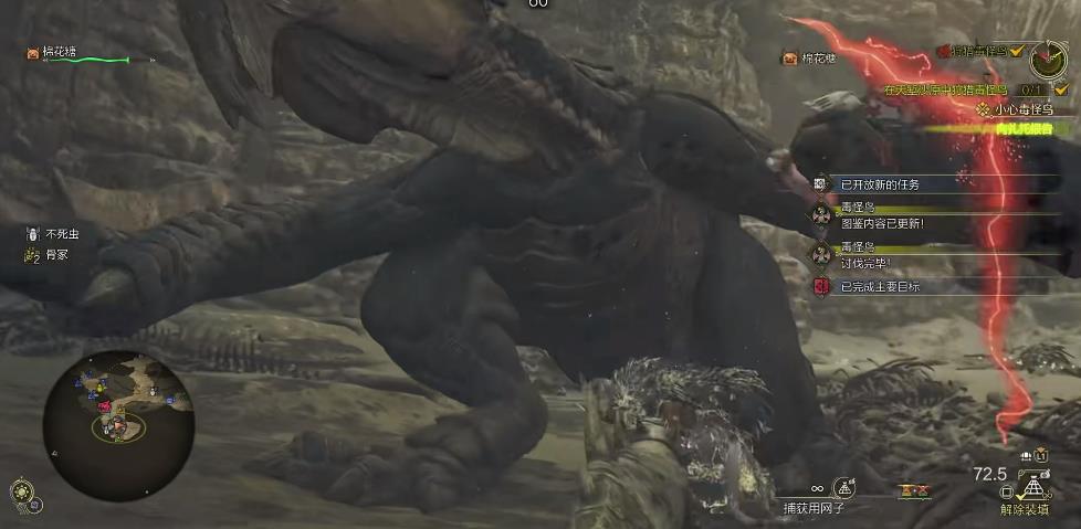 怪物猎人世界_wishdown.com 怪物猎人世界_wishdown.com