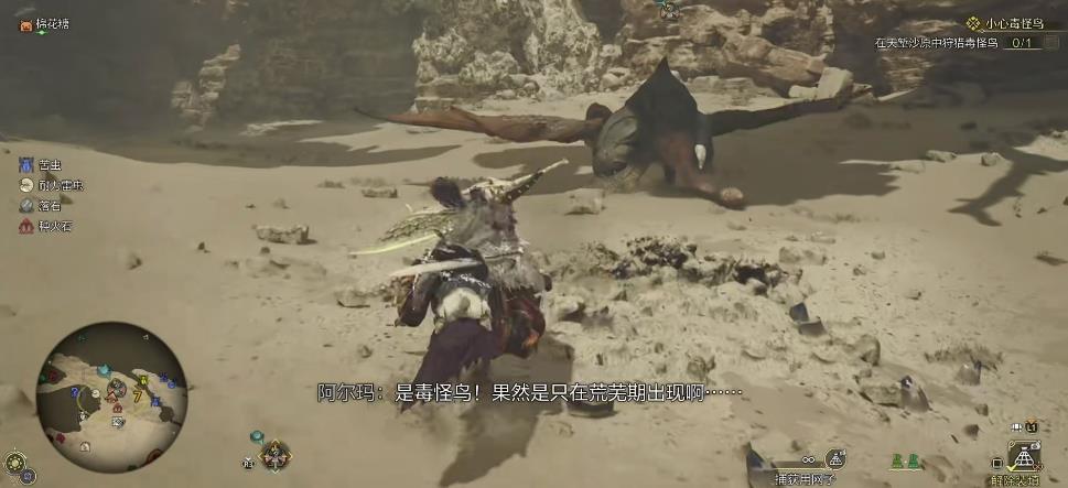 怪物猎人世界_wishdown.com 怪物猎人世界_wishdown.com