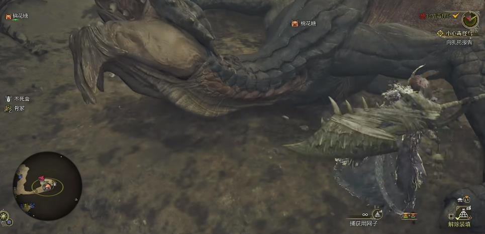 怪物猎人世界_wishdown.com 怪物猎人世界_wishdown.com