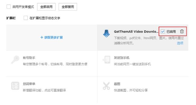 搜狗高速浏览器怎么关闭自动刷新_wishdown.com 搜狗高速浏览器怎么关闭自动刷新_wishdown.com