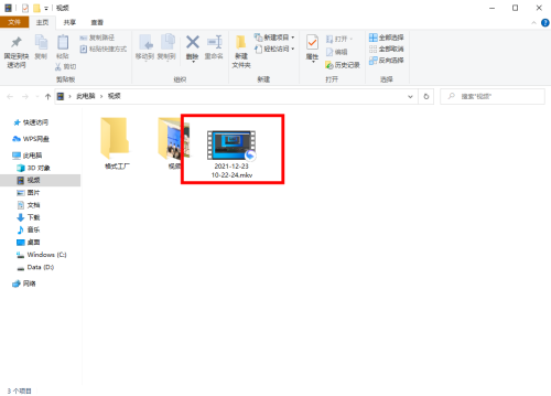 OBS Studio如何快速查看录制视频_wishdown.com OBS Studio如何快速查看录制视频_wishdown.com