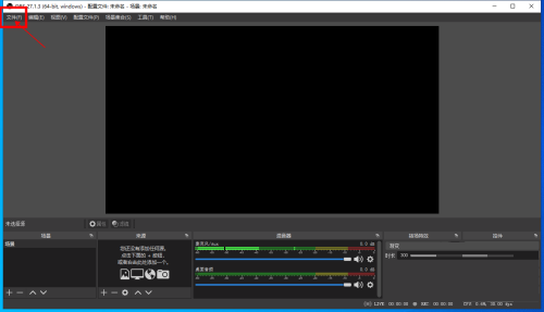 OBS Studioοٲ鿴¼Ƶ
