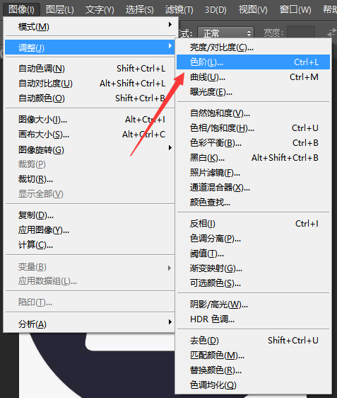 ps如何设置色阶_wishdown.com ps如何设置色阶_wishdown.com