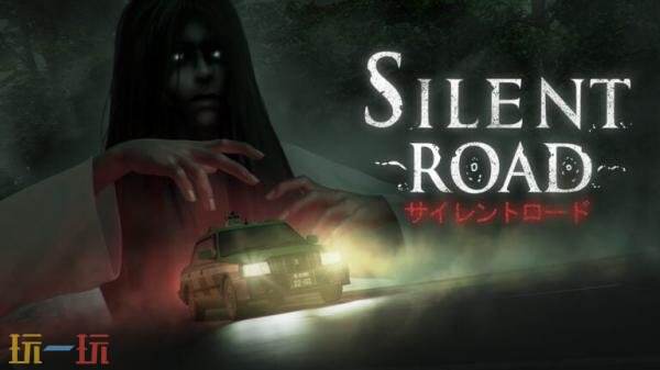 ҹ˾ֲSilent Road¼PCƽ̨