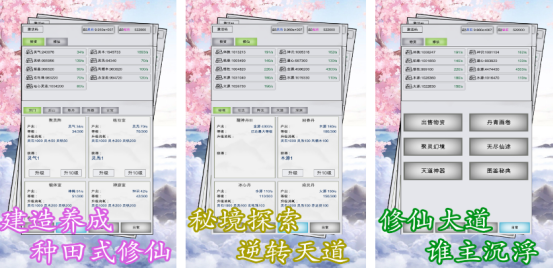 有趣的点点游戏有哪些?2025流行的点点手游下载分享_wishdown.com 有趣的点点游戏有哪些?2025流行的点点手游下载分享_wishdown.com