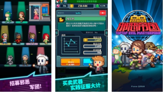 有趣的点点游戏有哪些?2025流行的点点手游下载分享_wishdown.com 有趣的点点游戏有哪些?2025流行的点点手游下载分享_wishdown.com