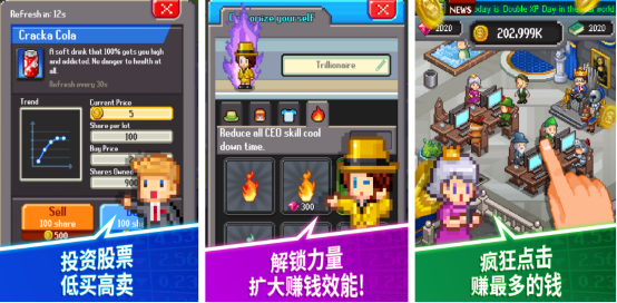 有趣的点点游戏有哪些?2025流行的点点手游下载分享_wishdown.com 有趣的点点游戏有哪些?2025流行的点点手游下载分享_wishdown.com