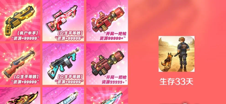 ������33�졷vip�۸��һ��