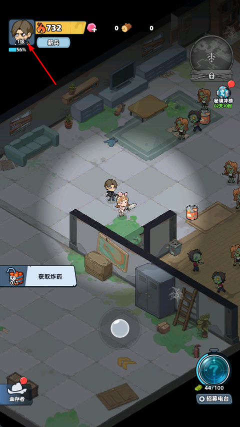 《生存33天》兑换码使用方法_wishdown.com 《生存33天》兑换码使用方法_wishdown.com