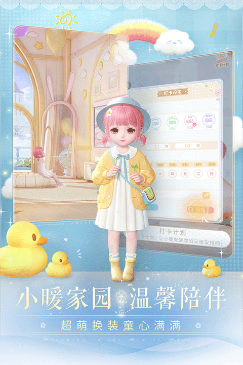 女孩游戏大全_wishdown.com 女孩游戏大全_wishdown.com