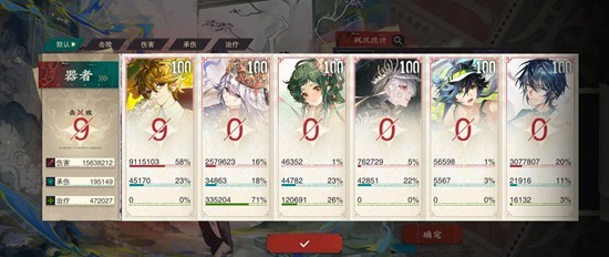 物华弥新九幽行域攻略_wishdown.com 物华弥新九幽行域攻略_wishdown.com