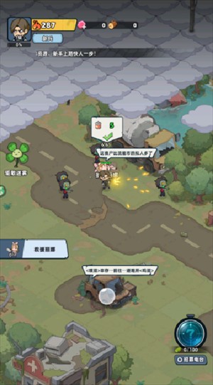 《生存33天》游戏玩法一览_wishdown.com 《生存33天》游戏玩法一览_wishdown.com