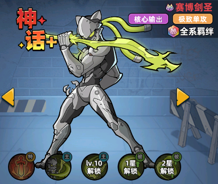 《生存33天》游戏角色介绍_wishdown.com 《生存33天》游戏角色介绍_wishdown.com