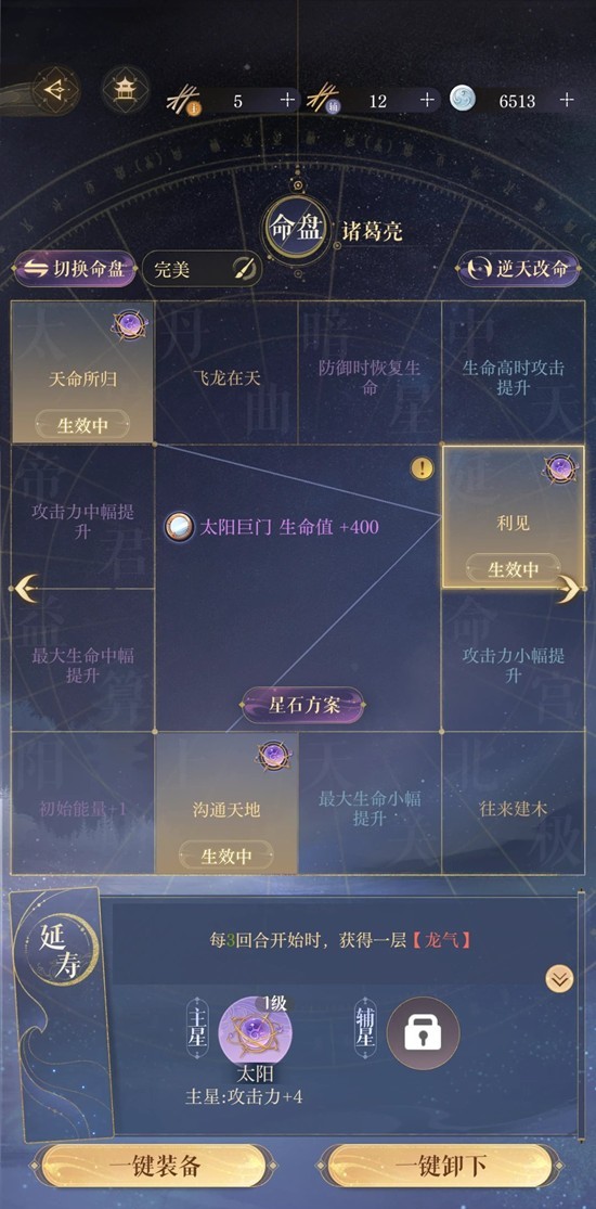 如鸢兰台三期难度五5_wishdown.com 如鸢兰台三期难度五5_wishdown.com