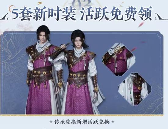 燕云十六声周年版本有哪些福利_wishdown.com 燕云十六声周年版本有哪些福利_wishdown.com