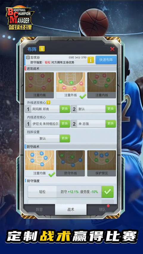 ����������Ϸ��ȫ