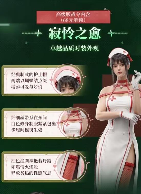 七日世界S10赛季战令预告来了_wishdown.com 七日世界S10赛季战令预告来了_wishdown.com