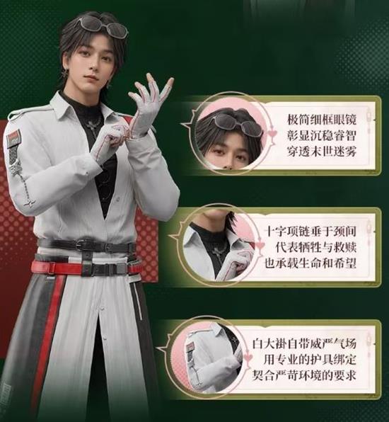 七日世界S10赛季战令预告来了_wishdown.com 七日世界S10赛季战令预告来了_wishdown.com