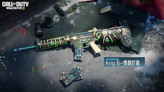 使命召唤手游S11使命手册本周四上线_wishdown.com 使命召唤手游S11使命手册本周四上线_wishdown.com