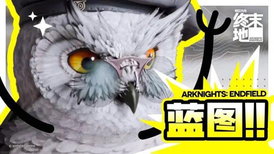 明日方舟终末地全面测试结束将至_wishdown.com 明日方舟终末地全面测试结束将至_wishdown.com