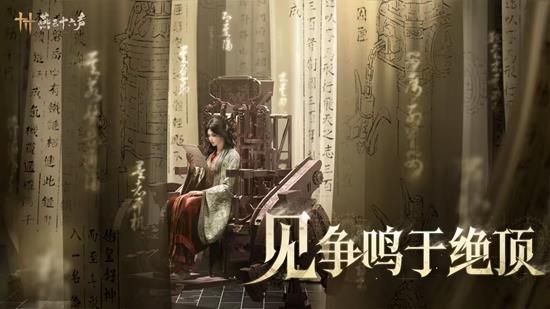 燕云十六声首个周年版本公布_wishdown.com 燕云十六声首个周年版本公布_wishdown.com