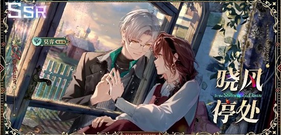 未定事件簿旧梦今情莫弈_wishdown.com 未定事件簿旧梦今情莫弈_wishdown.com