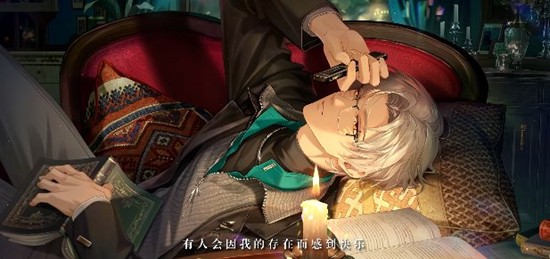 未定事件簿旧梦今情莫弈_wishdown.com 未定事件簿旧梦今情莫弈_wishdown.com