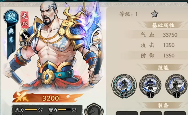 百战群英5星升6星全教程_wishdown.com 百战群英5星升6星全教程_wishdown.com