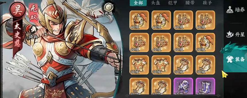 百战群英5星升6星全教程_wishdown.com 百战群英5星升6星全教程_wishdown.com