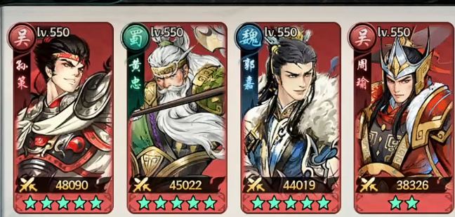 百战群英5星升6星全教程_wishdown.com 百战群英5星升6星全教程_wishdown.com