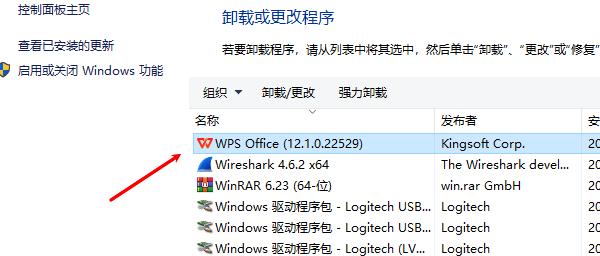 word对话框打开时命令无法执行点击确定关闭_wishdown.com word对话框打开时命令无法执行点击确定关闭_wishdown.com