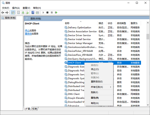 电脑网络适配器显示黄色感叹号怎么办_wishdown.com 电脑网络适配器显示黄色感叹号怎么办_wishdown.com