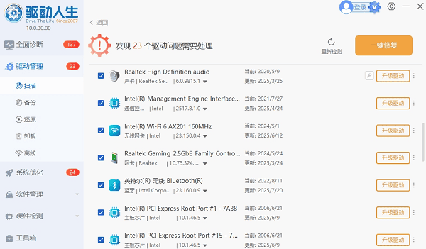 电脑网络适配器显示黄色感叹号怎么办_wishdown.com 电脑网络适配器显示黄色感叹号怎么办_wishdown.com