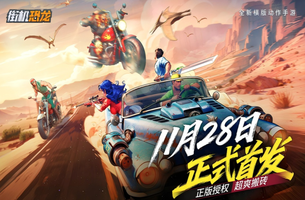 2025热门动作游戏推荐榜:高人气ACT游戏Top10精选_wishdown.com 2025热门动作游戏推荐榜:高人气ACT游戏Top10精选_wishdown.com