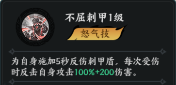 百战群英周泰培养攻略_wishdown.com 百战群英周泰培养攻略_wishdown.com