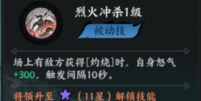 百战群英周泰培养攻略_wishdown.com 百战群英周泰培养攻略_wishdown.com