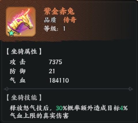 百战群英周泰培养攻略_wishdown.com 百战群英周泰培养攻略_wishdown.com