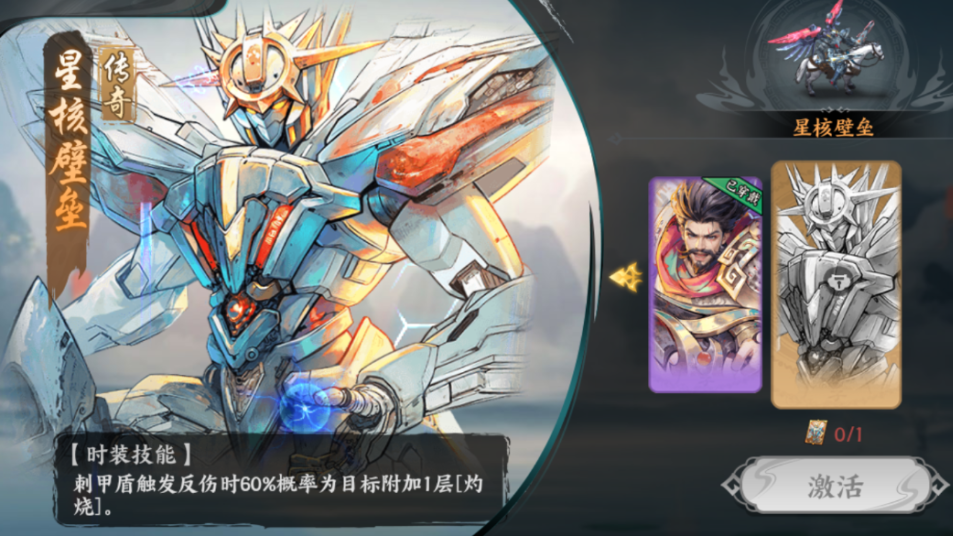 百战群英周泰培养攻略_wishdown.com 百战群英周泰培养攻略_wishdown.com