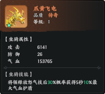 百战群英贾诩培养攻略_wishdown.com 百战群英贾诩培养攻略_wishdown.com